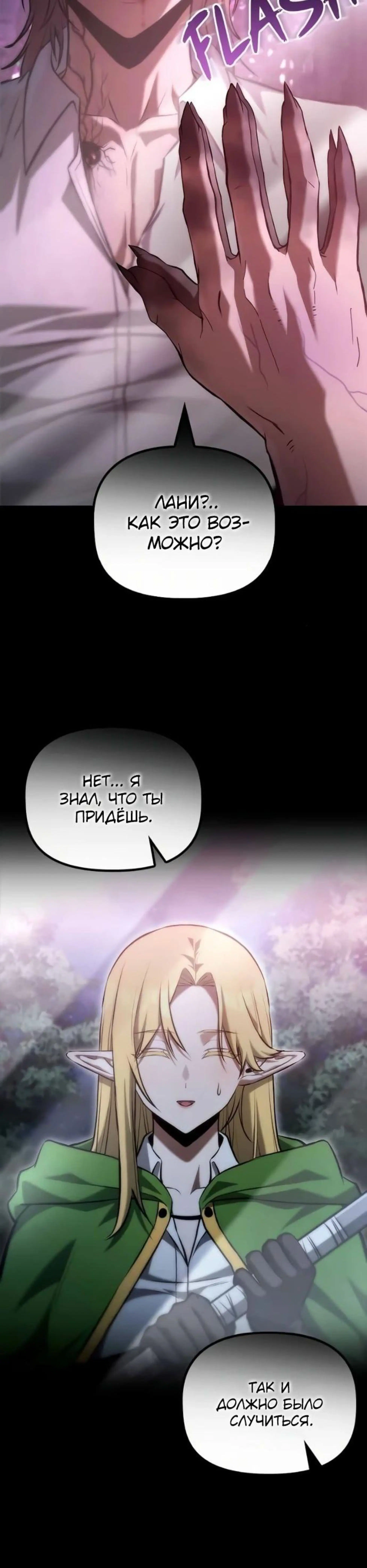 Page 11.002