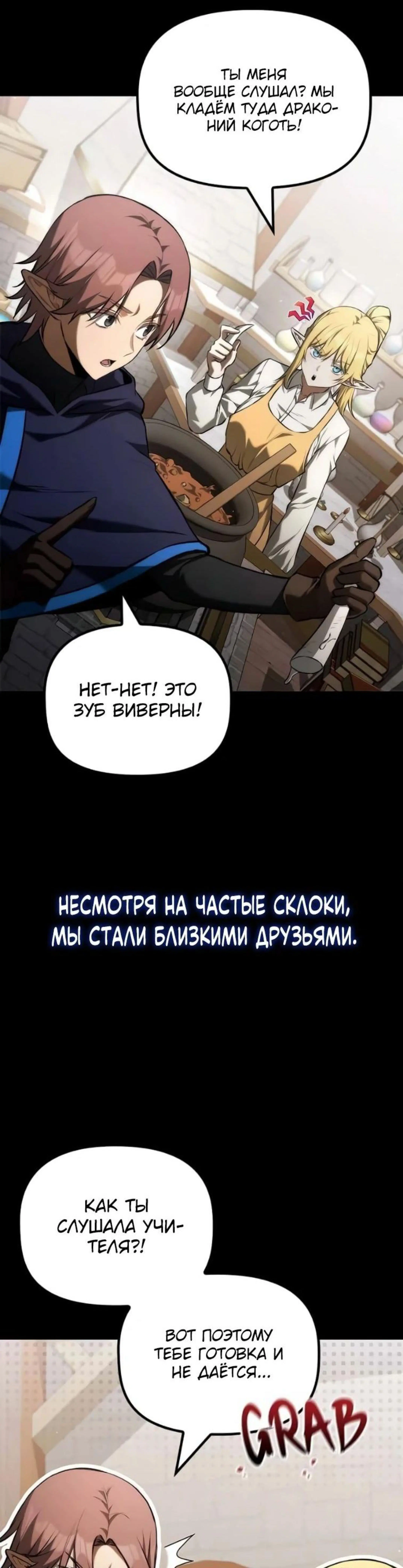 Page 11.002