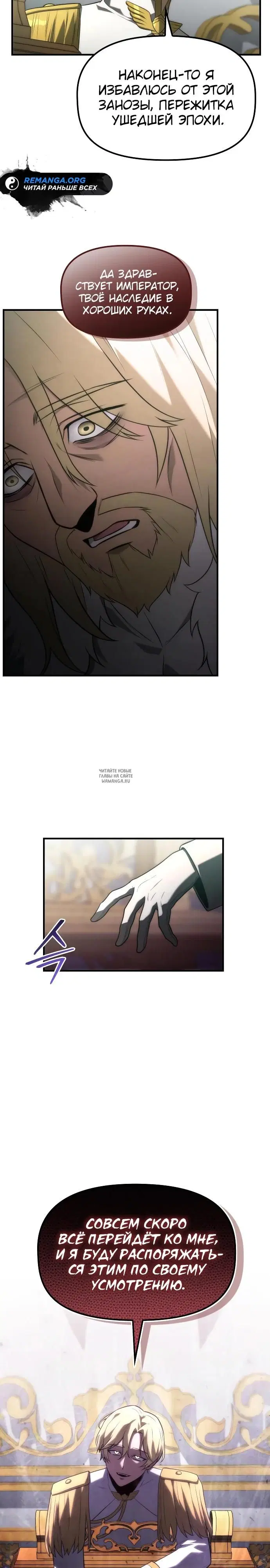 Page 12.000