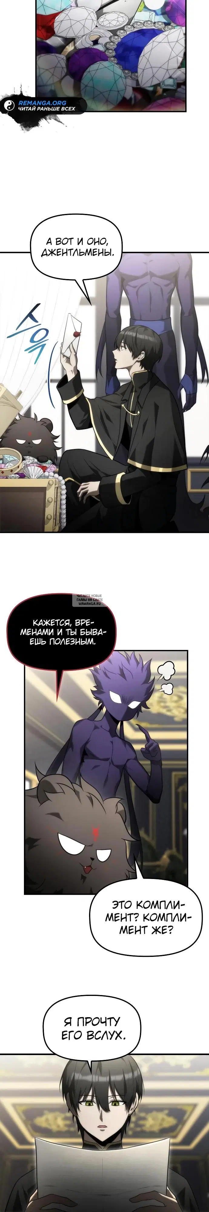 Page 12.000