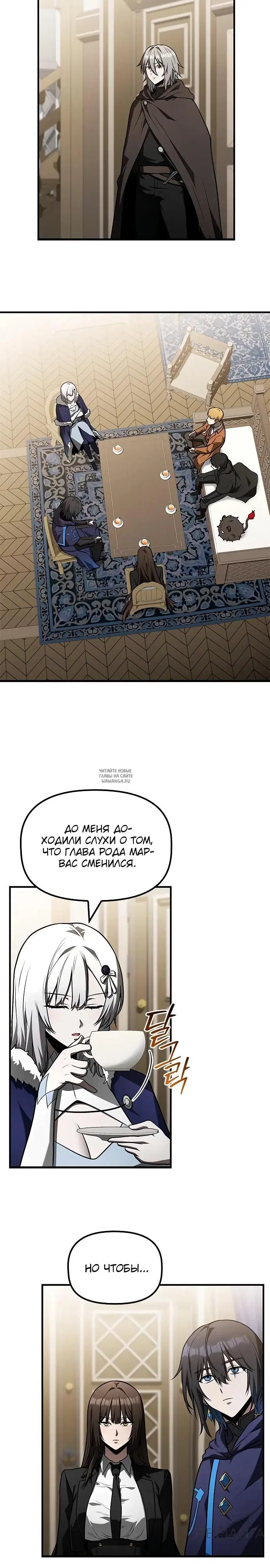 Page 12.000