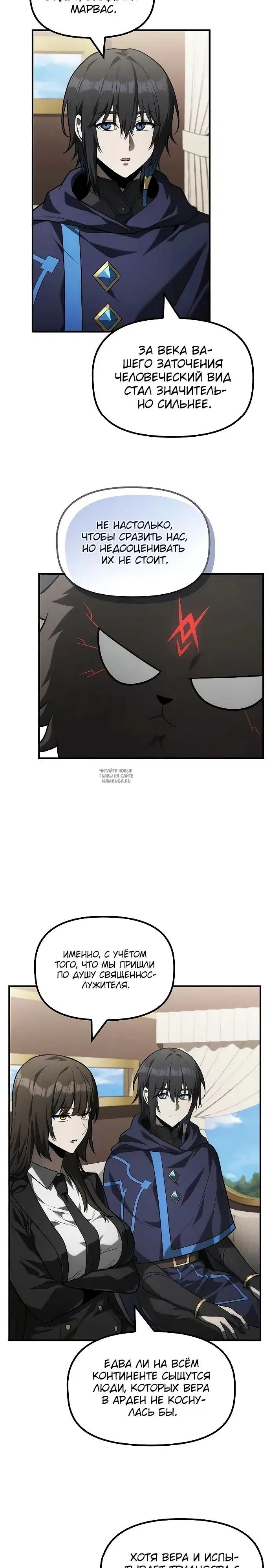 Page 12.000