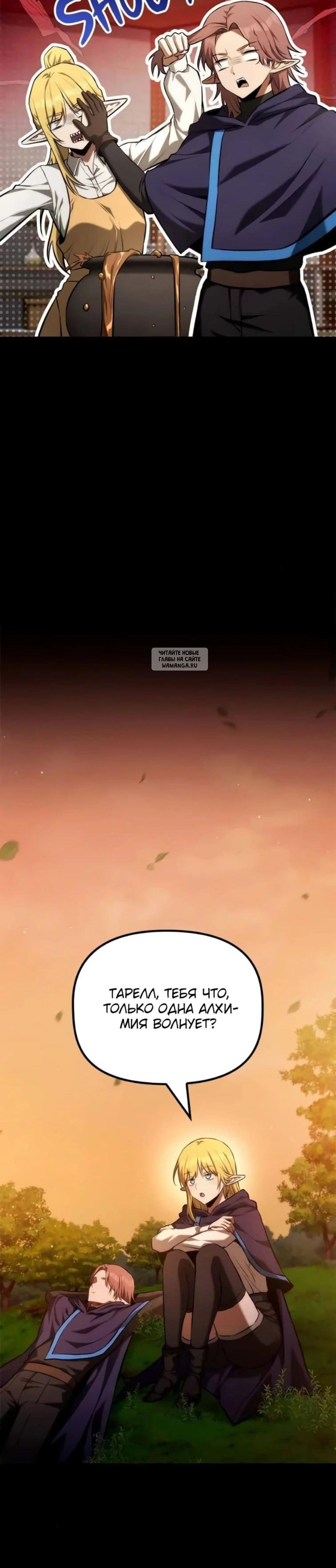 Page 12.001