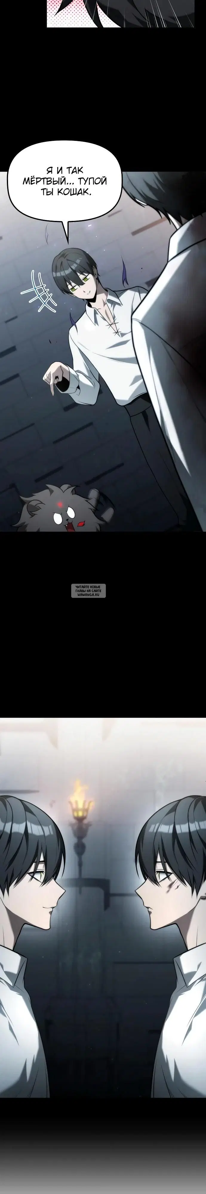 Page 13.000