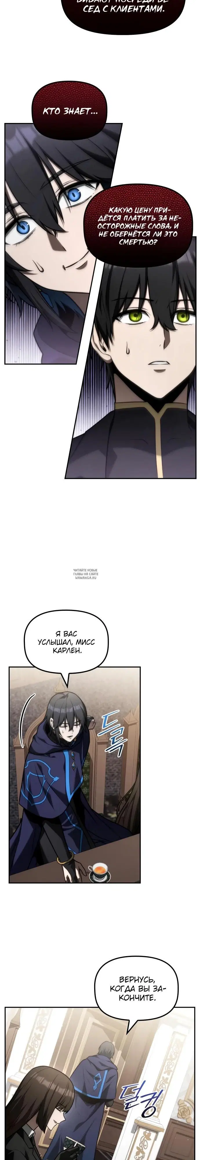 Page 13.000