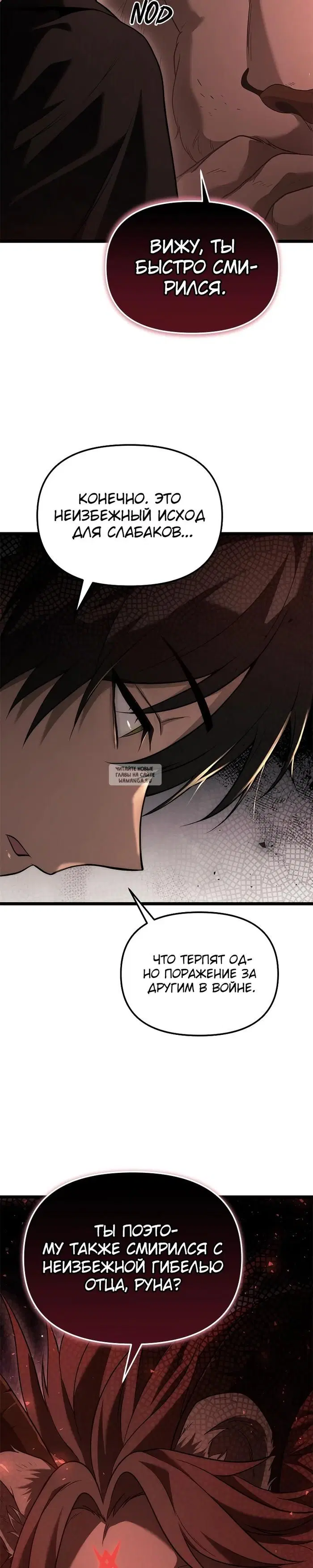 Page 24.000