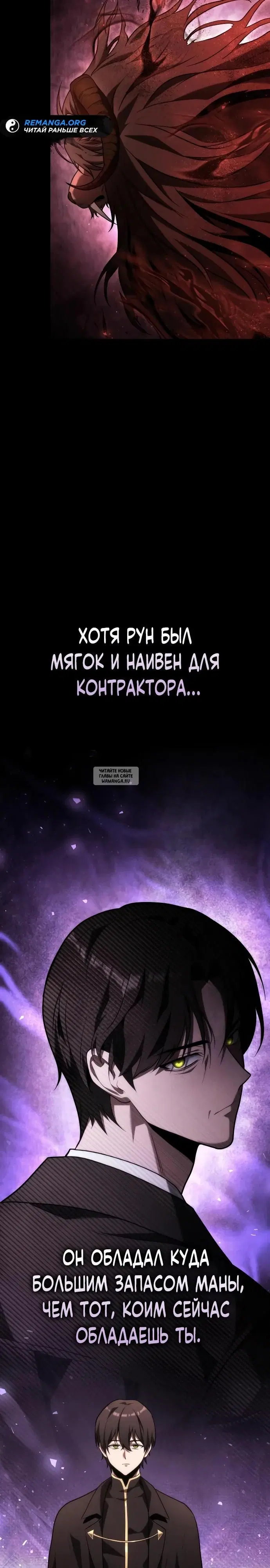 Page 24.000