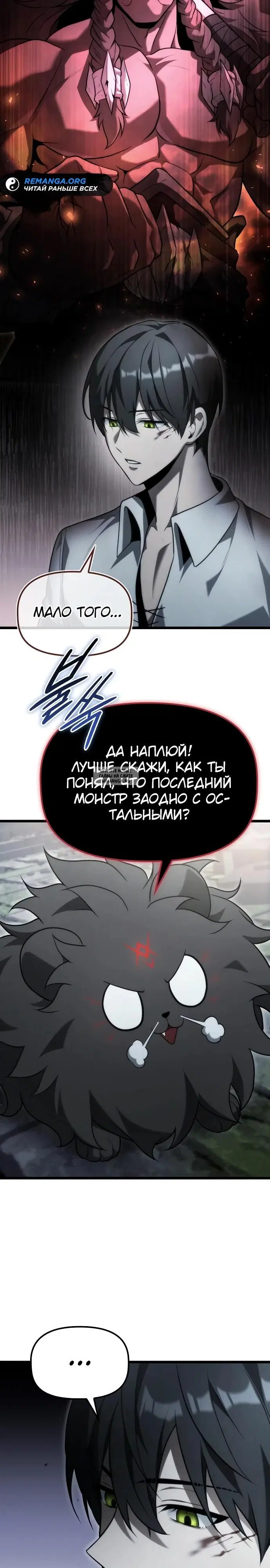 Page 24.000
