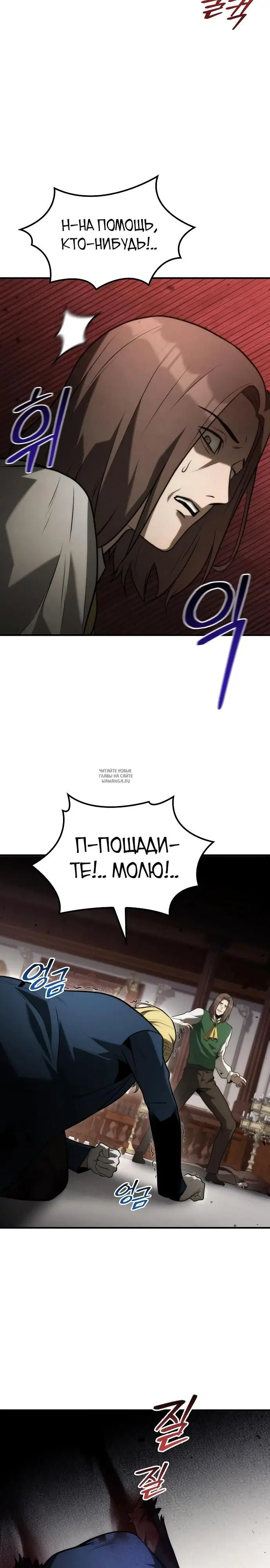 Page 24.000