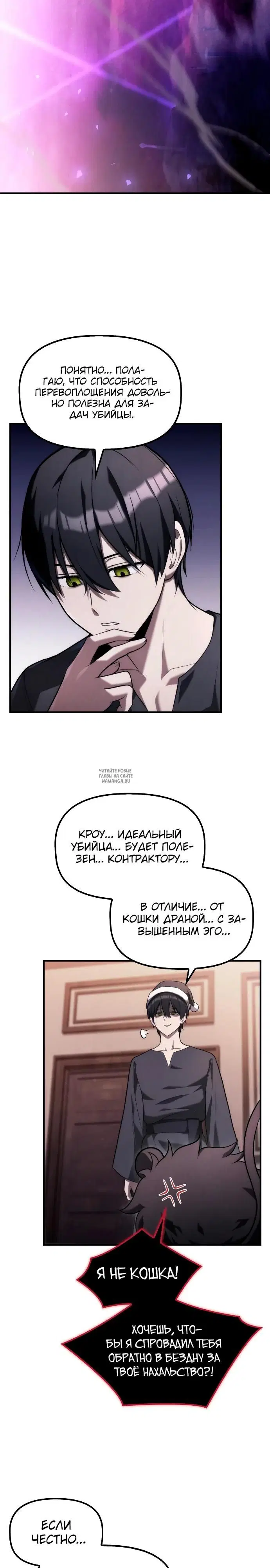 Page 24.000