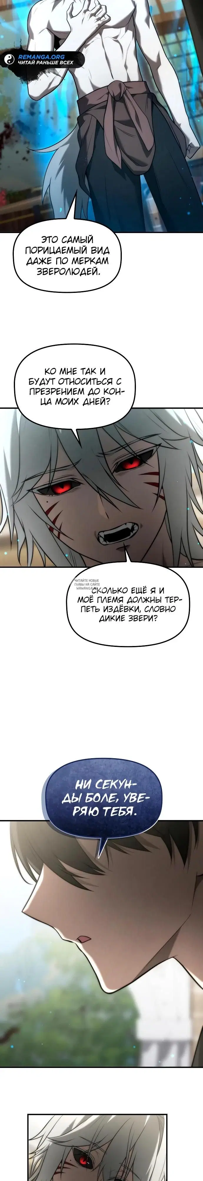 Page 24.000