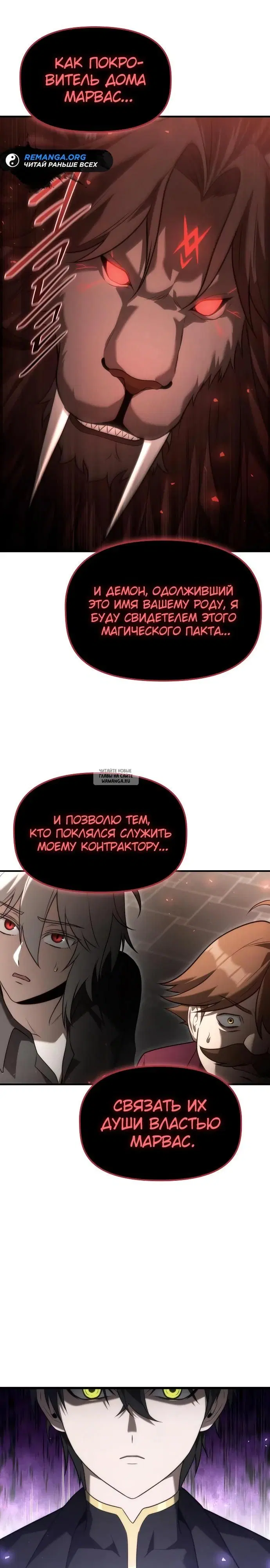 Page 24.000
