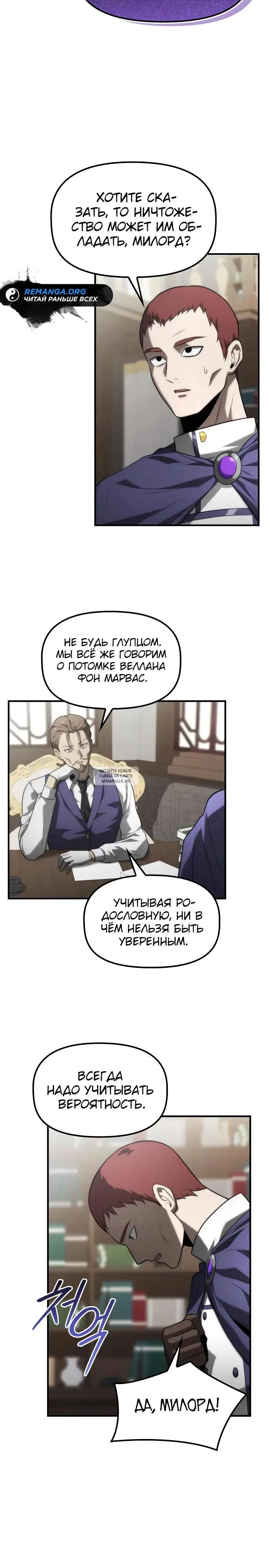 Page 24.000