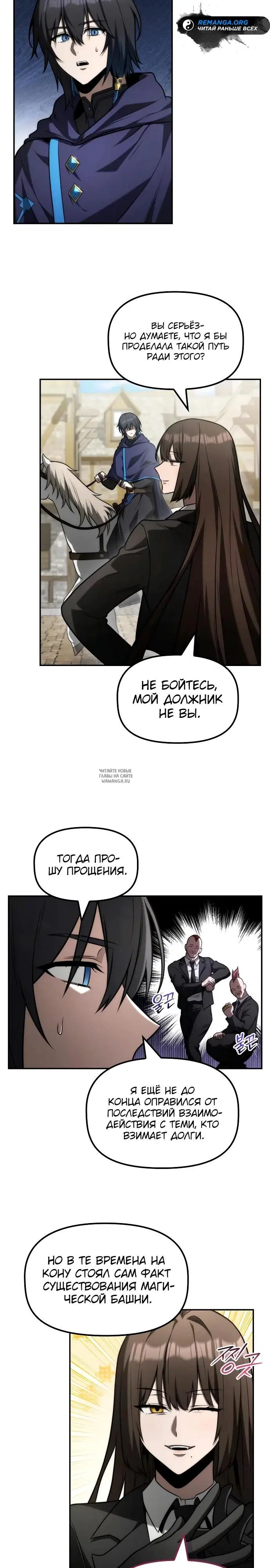 Page 24.000