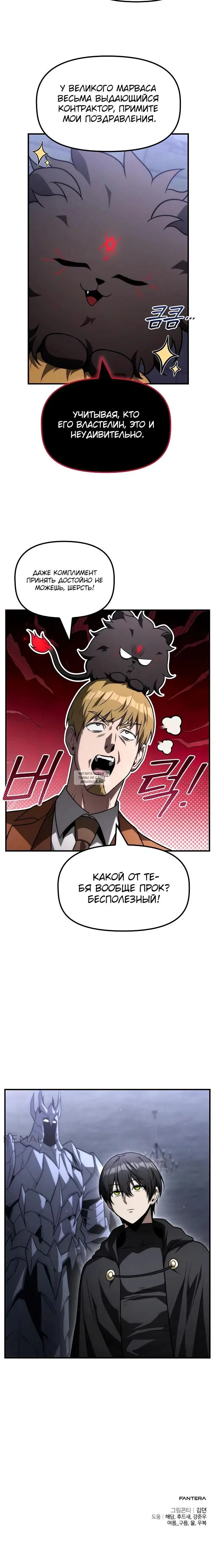 Page 24.000
