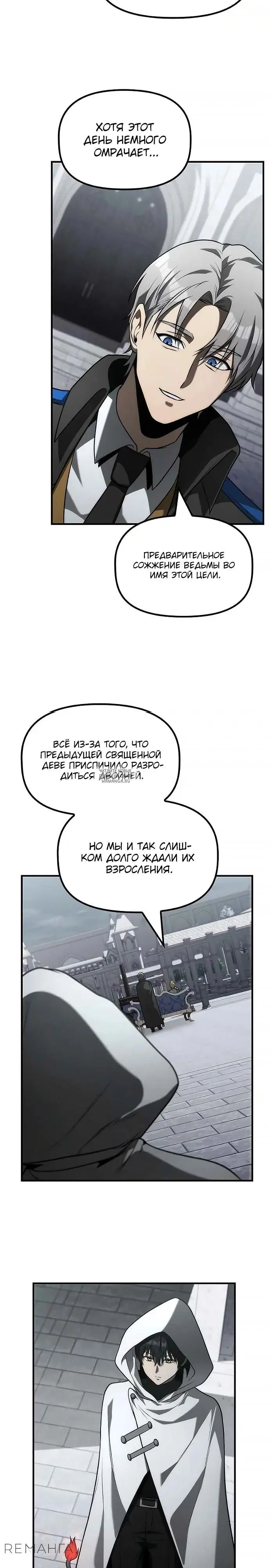 Page 24.000