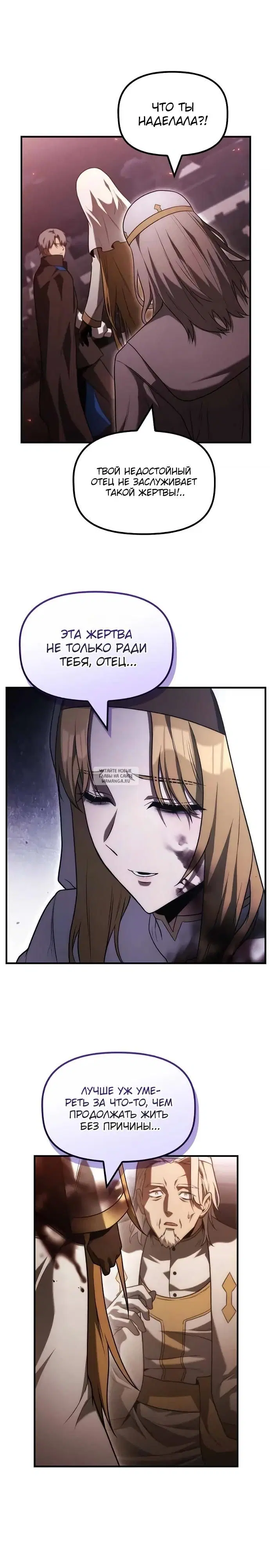 Page 24.000