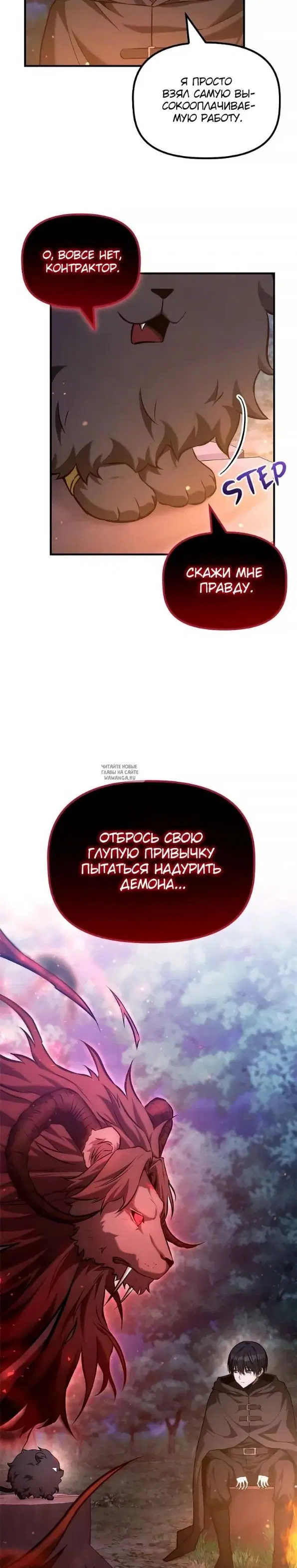 Page 24.000