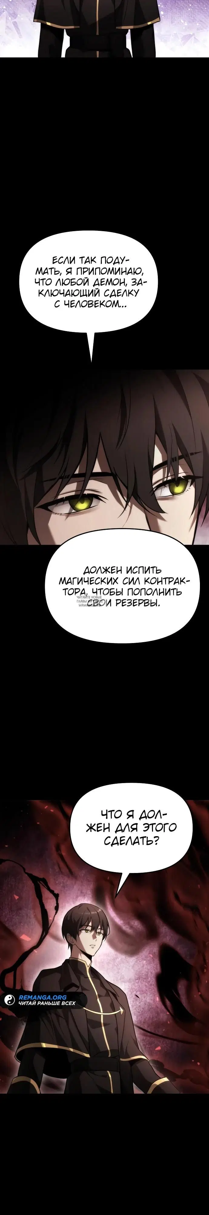 Page 25.000