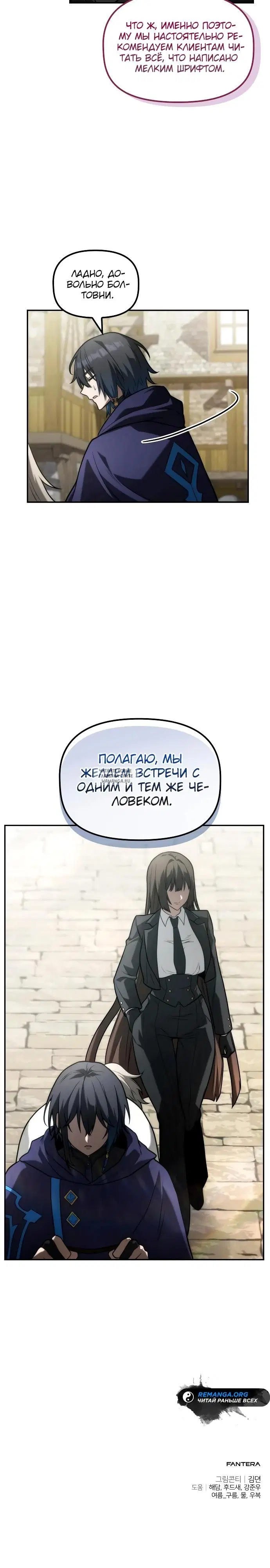 Page 25.000
