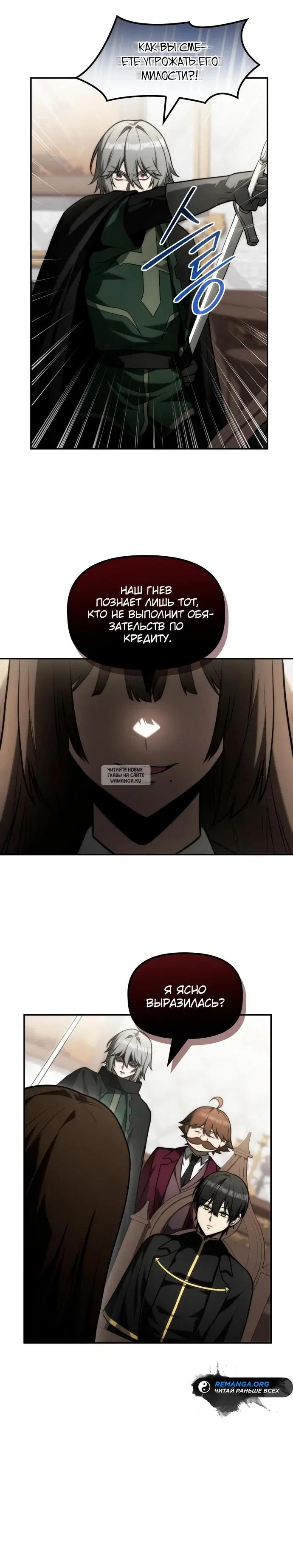 Page 25.000