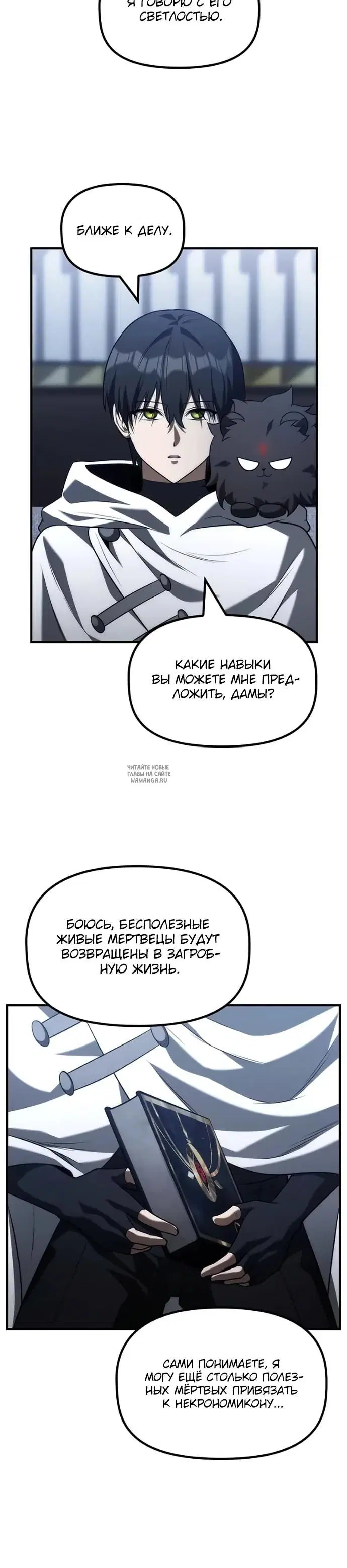 Page 25.000