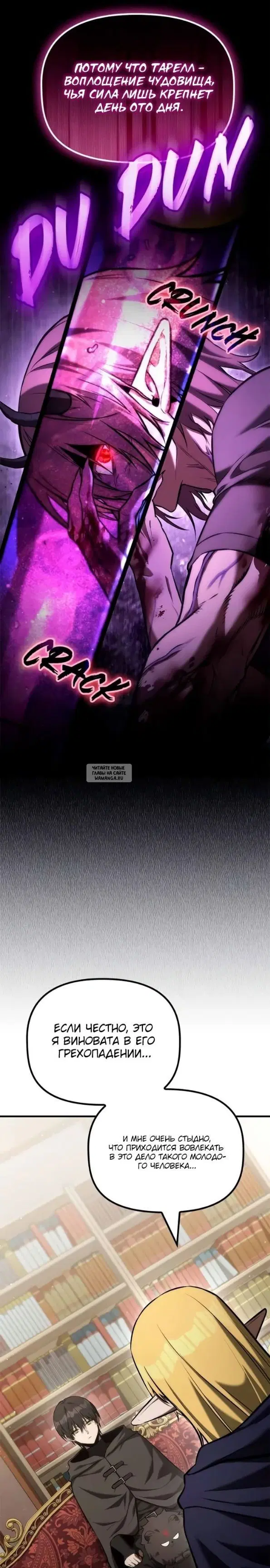 Page 25.000