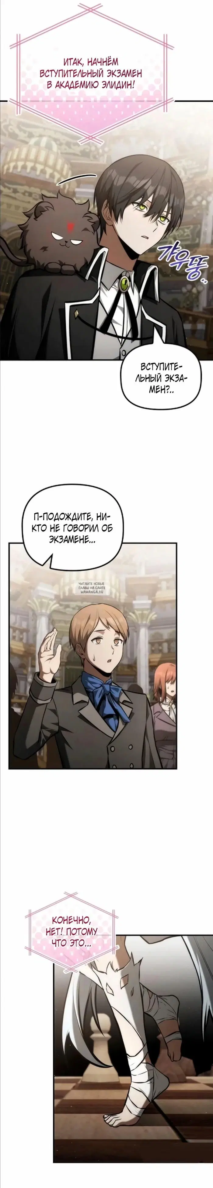 Page 25.000