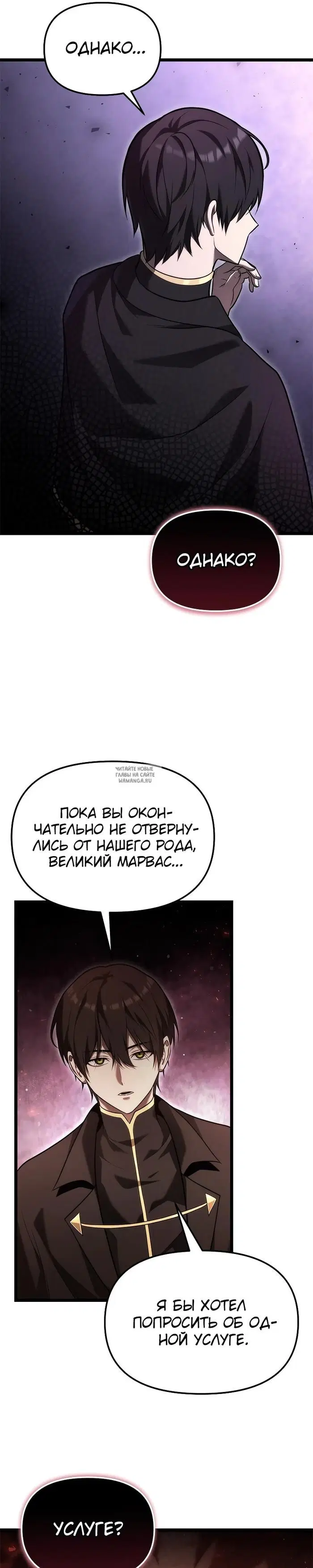 Page 26.000