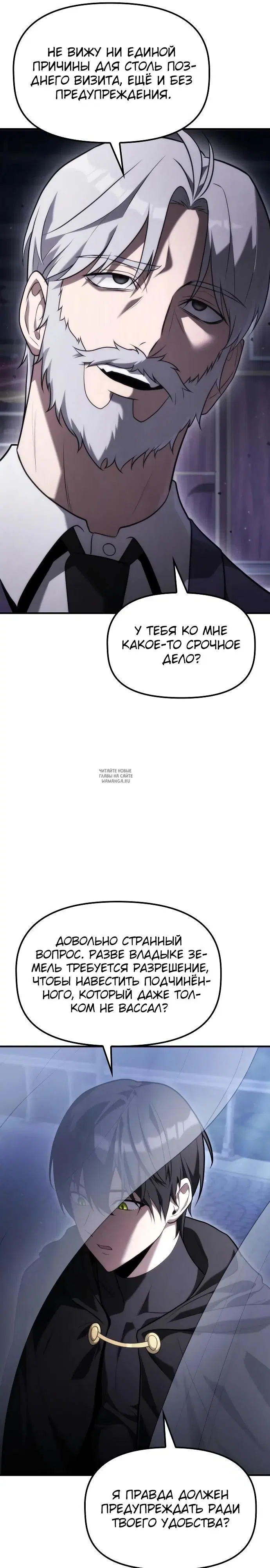 Page 26.000