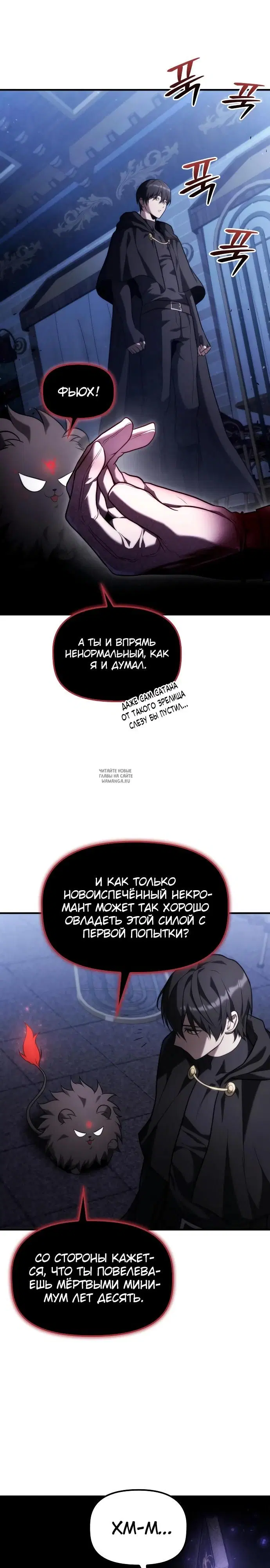 Page 26.000
