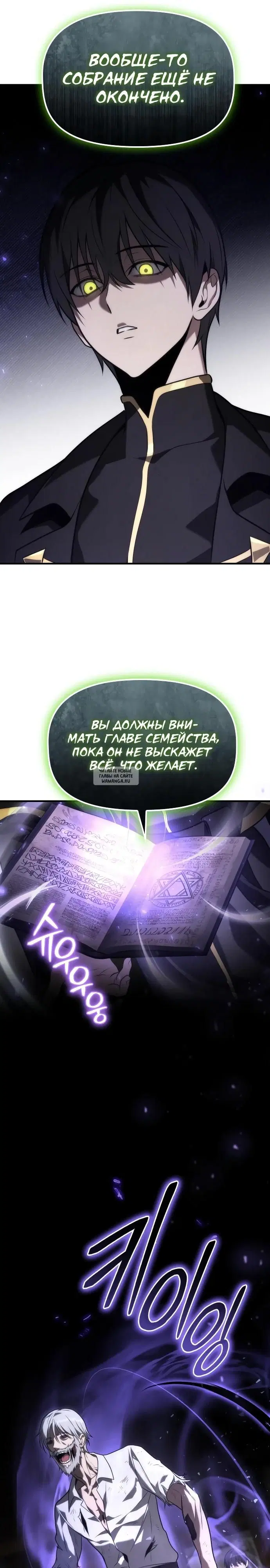 Page 26.000