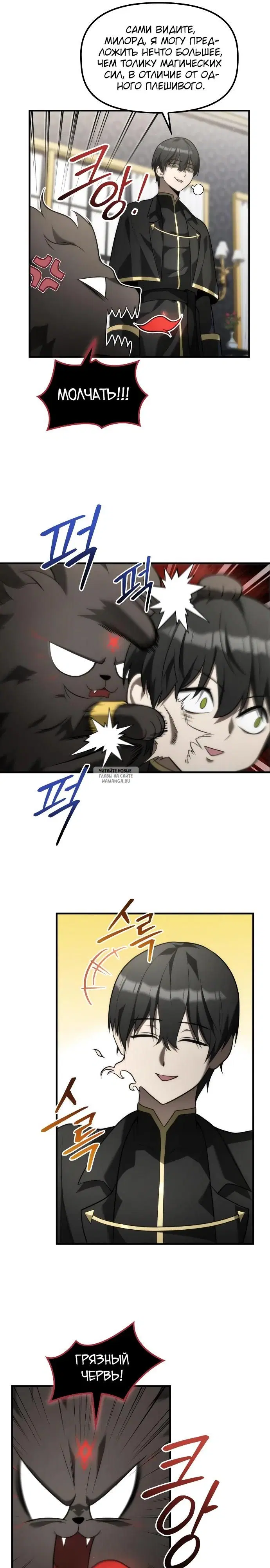 Page 26.000