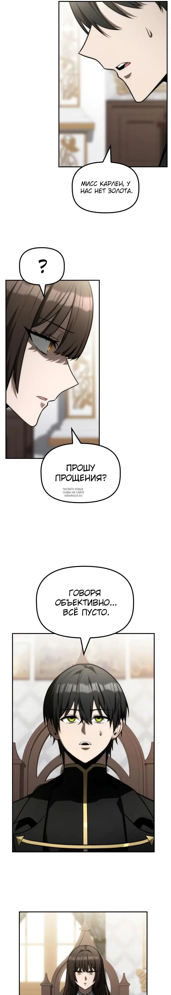 Page 26.000