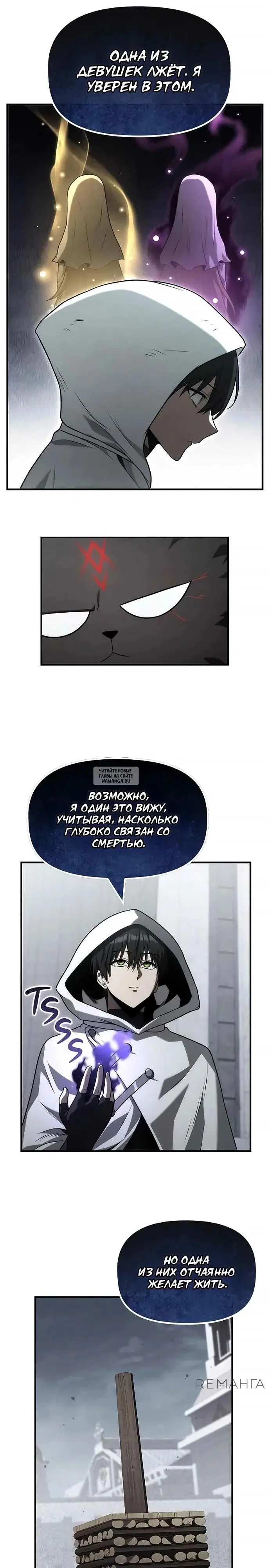 Page 26.000