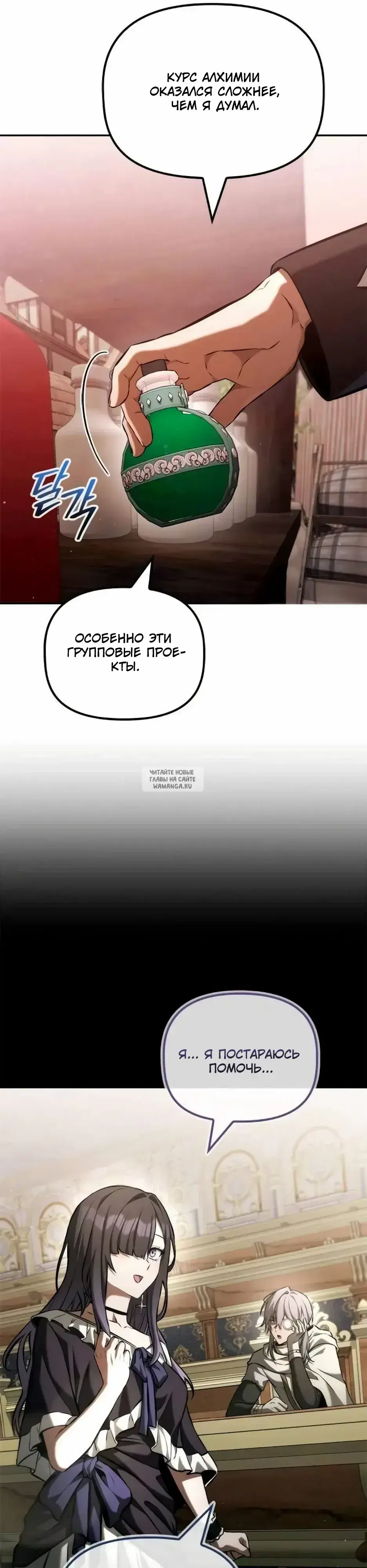 Page 26.000