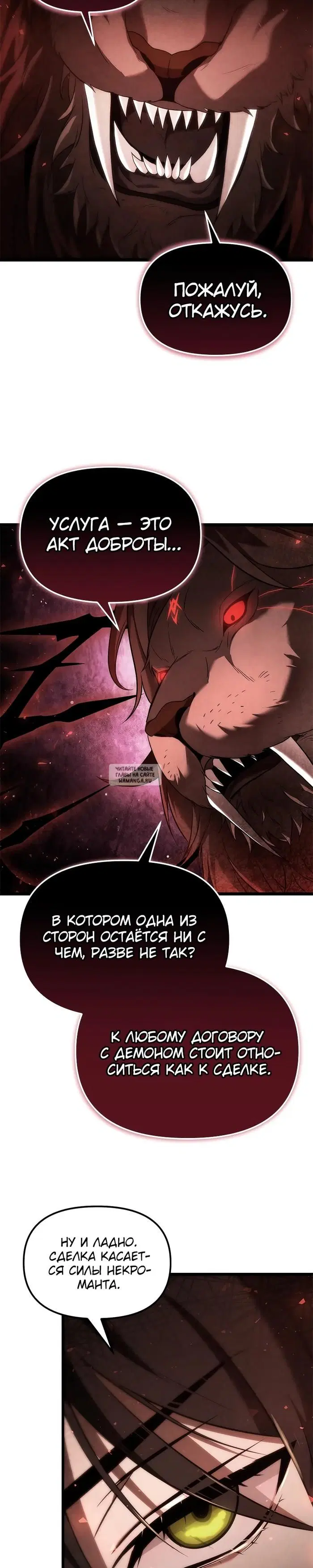 Page 27.000