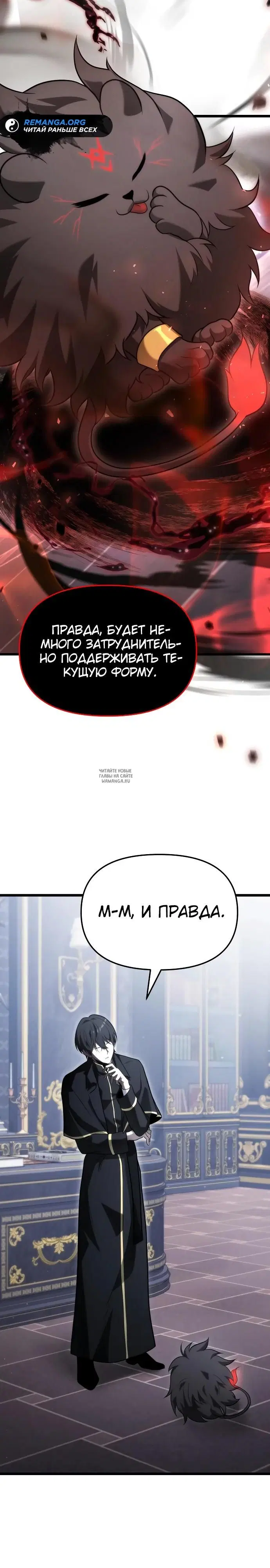 Page 27.000