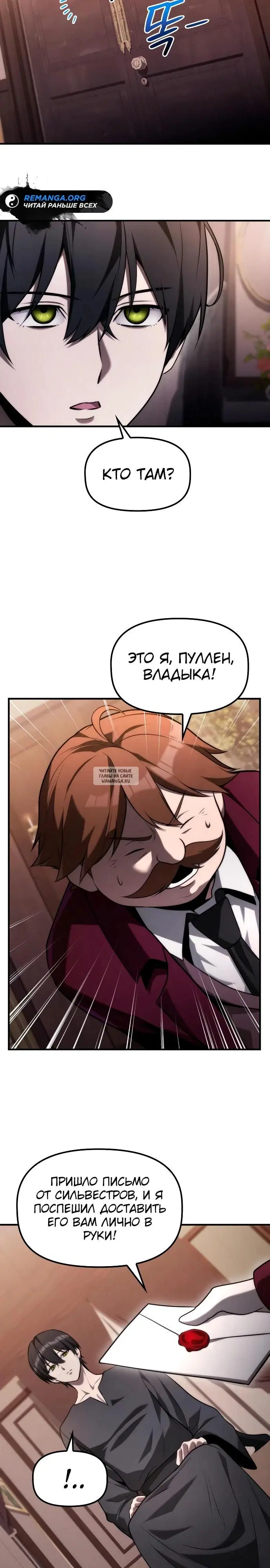 Page 27.000