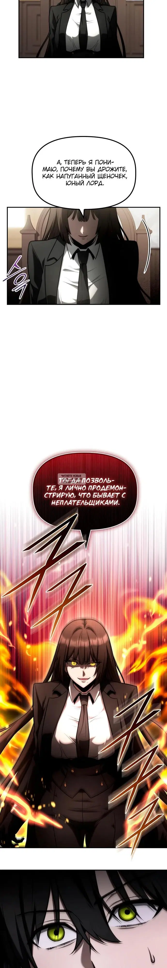 Page 27.000