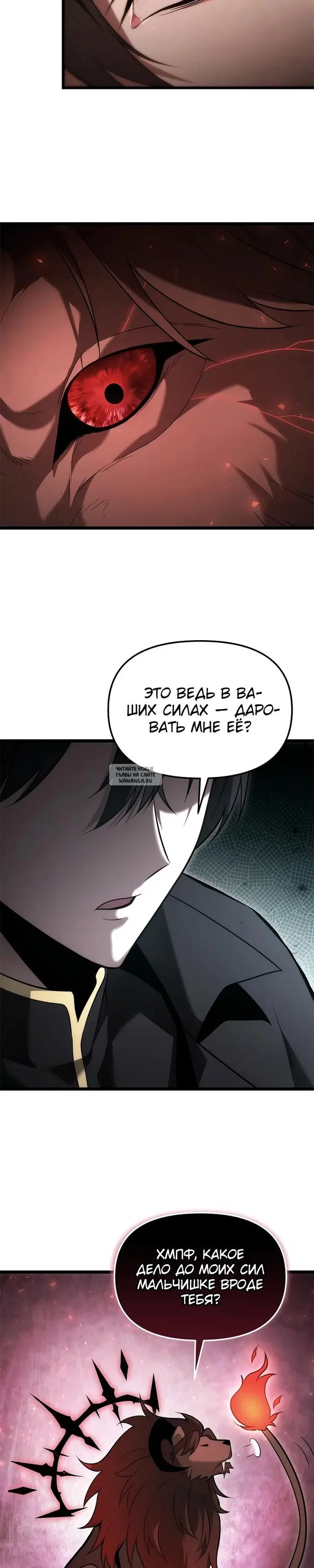 Page 28.000