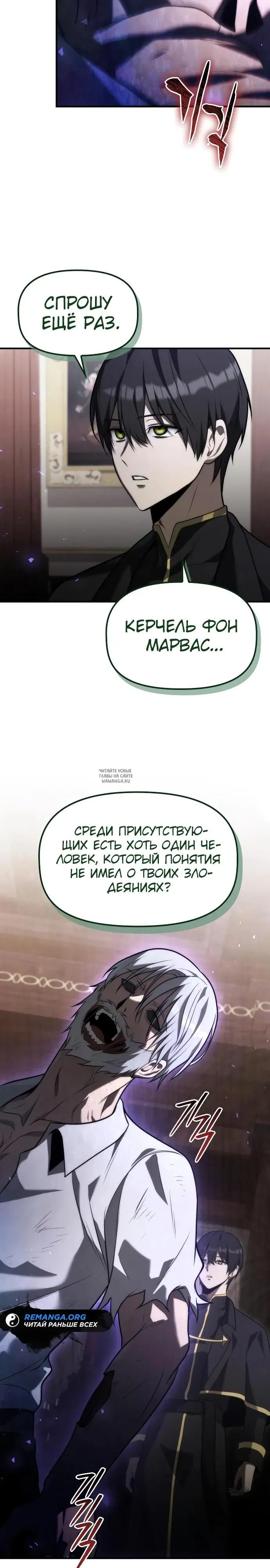 Page 28.000