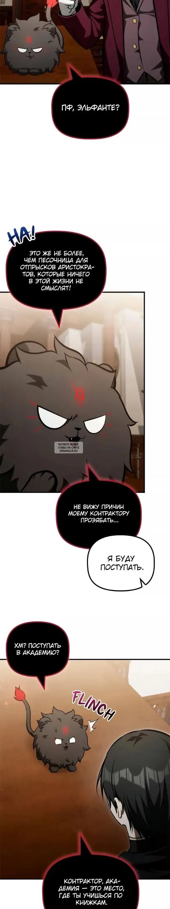 Page 28.000