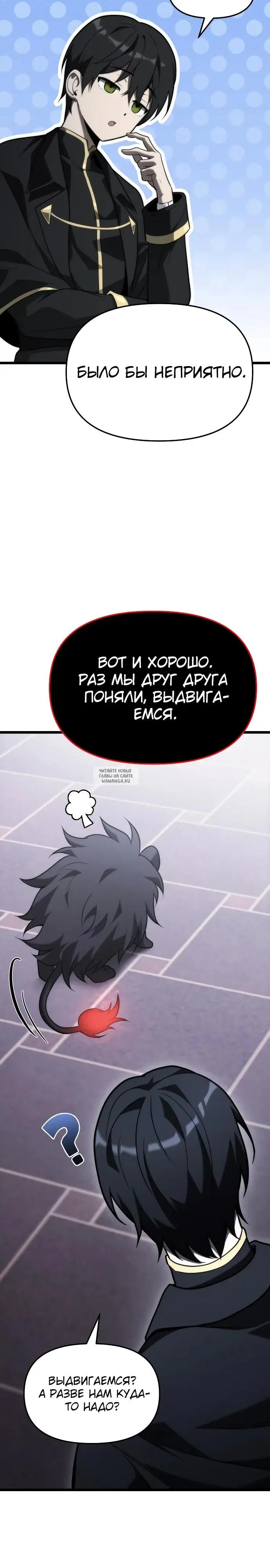 Page 29.000