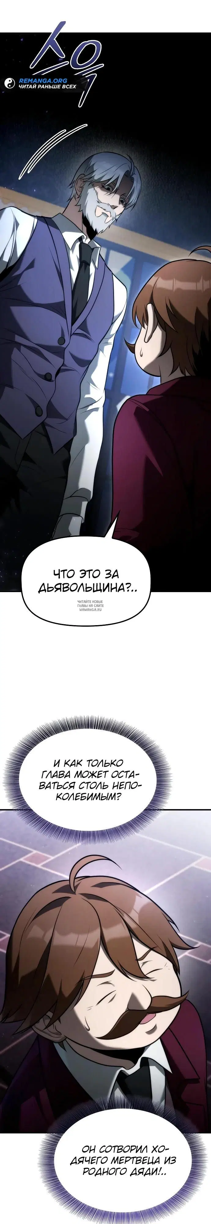 Page 29.000