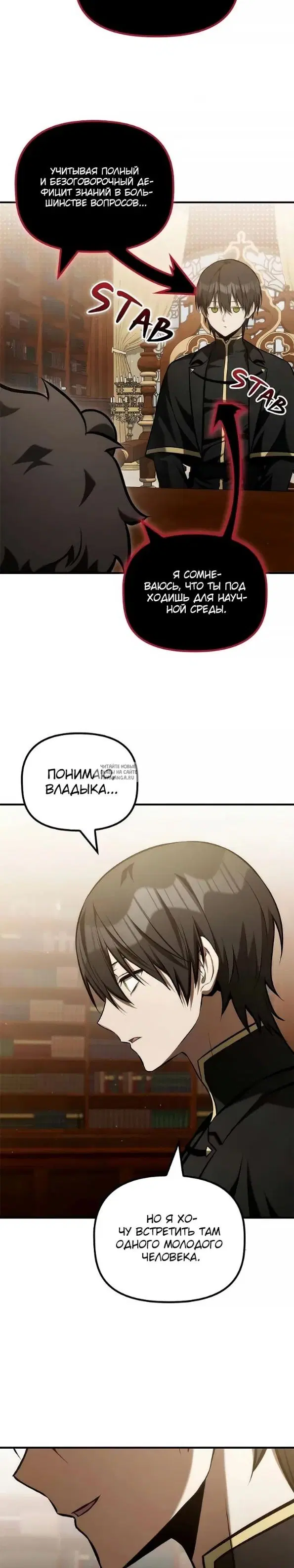 Page 29.000