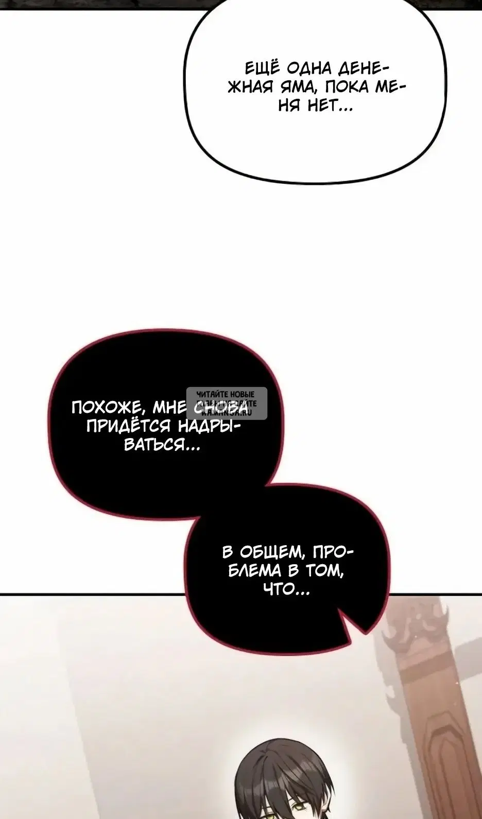 Page 29.000
