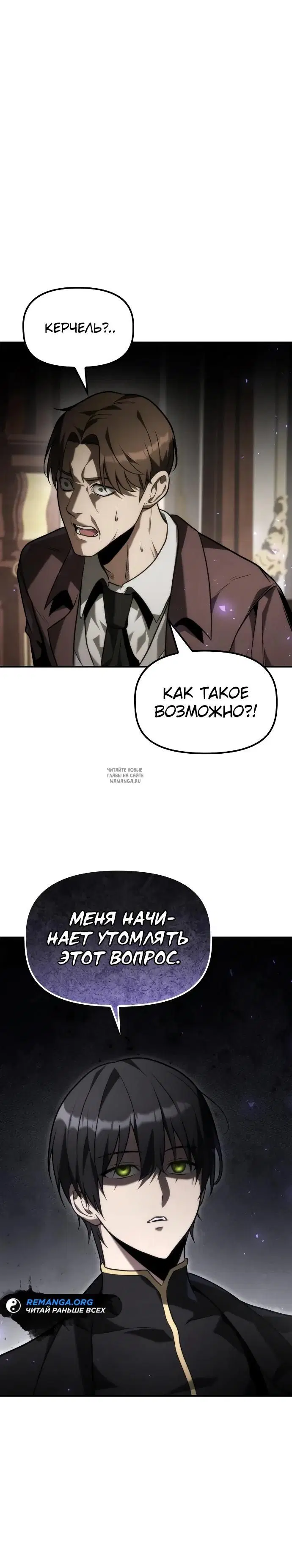 Page 20.000