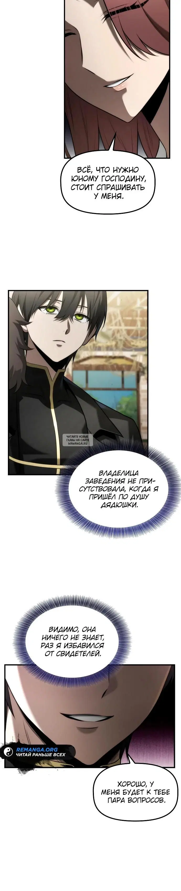 Page 20.000