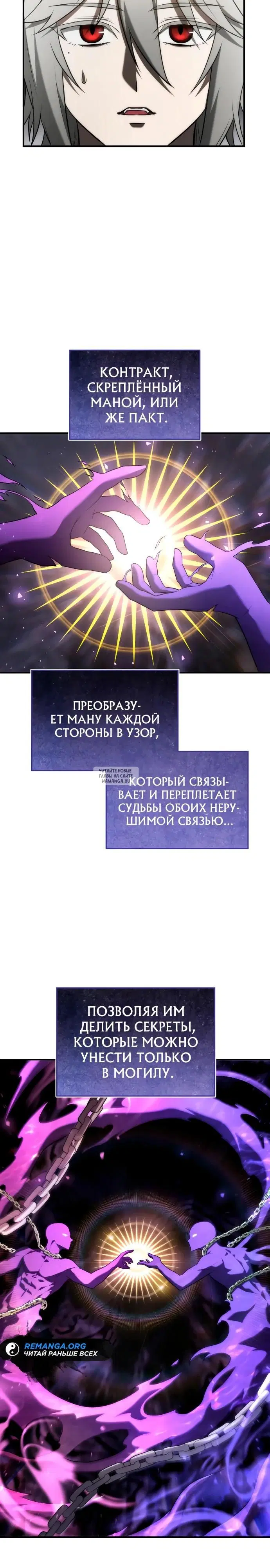 Page 20.000